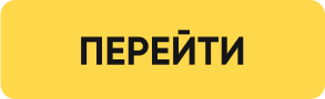 ПЕРЕВЕЗЕННЯ <br>ТВАРИН